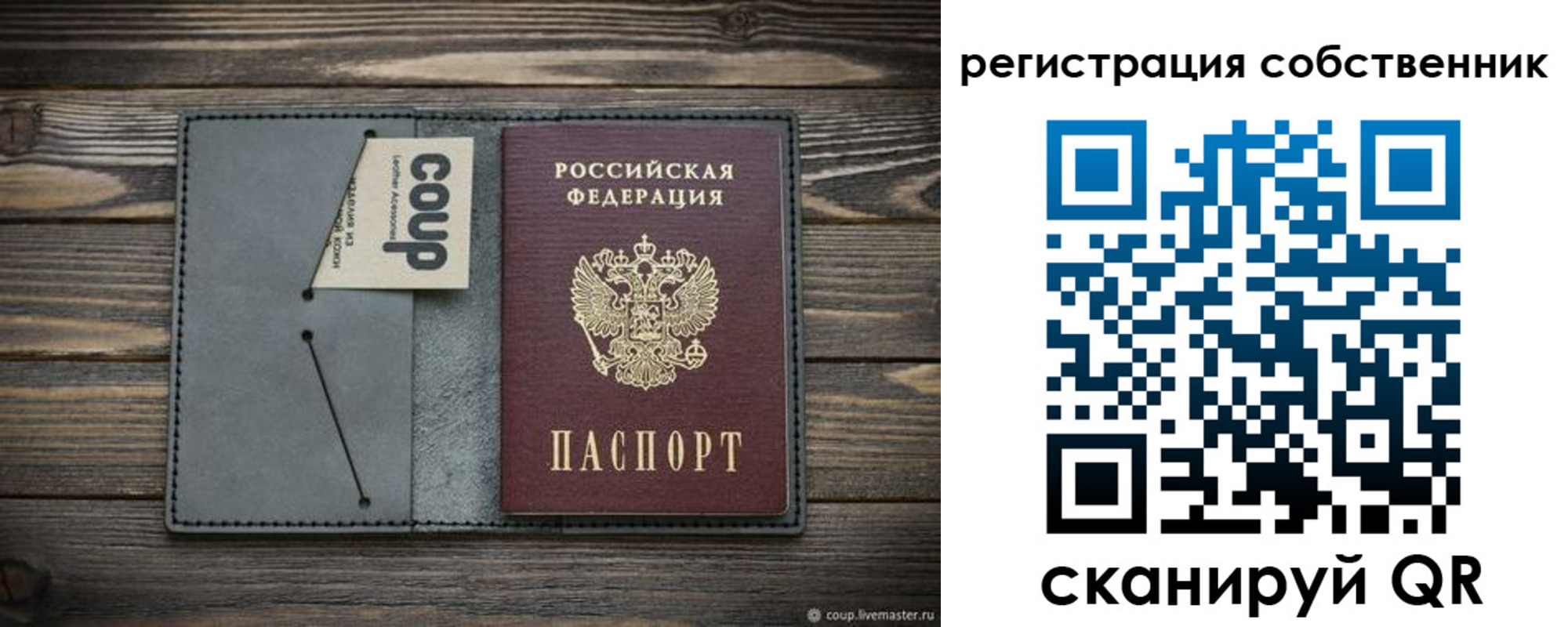 временная регистрация недорого в Менделеевске