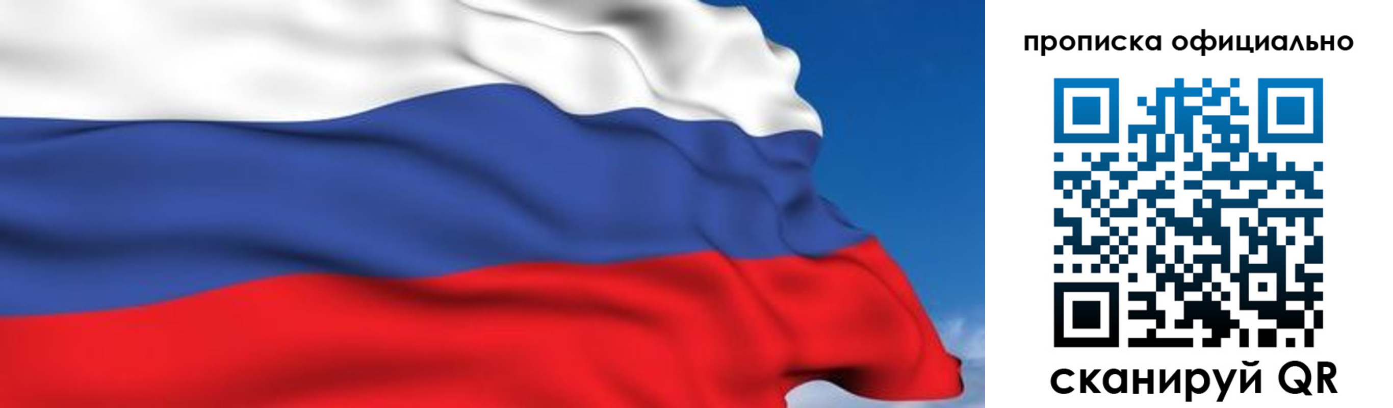 регистрация в Менделеевске