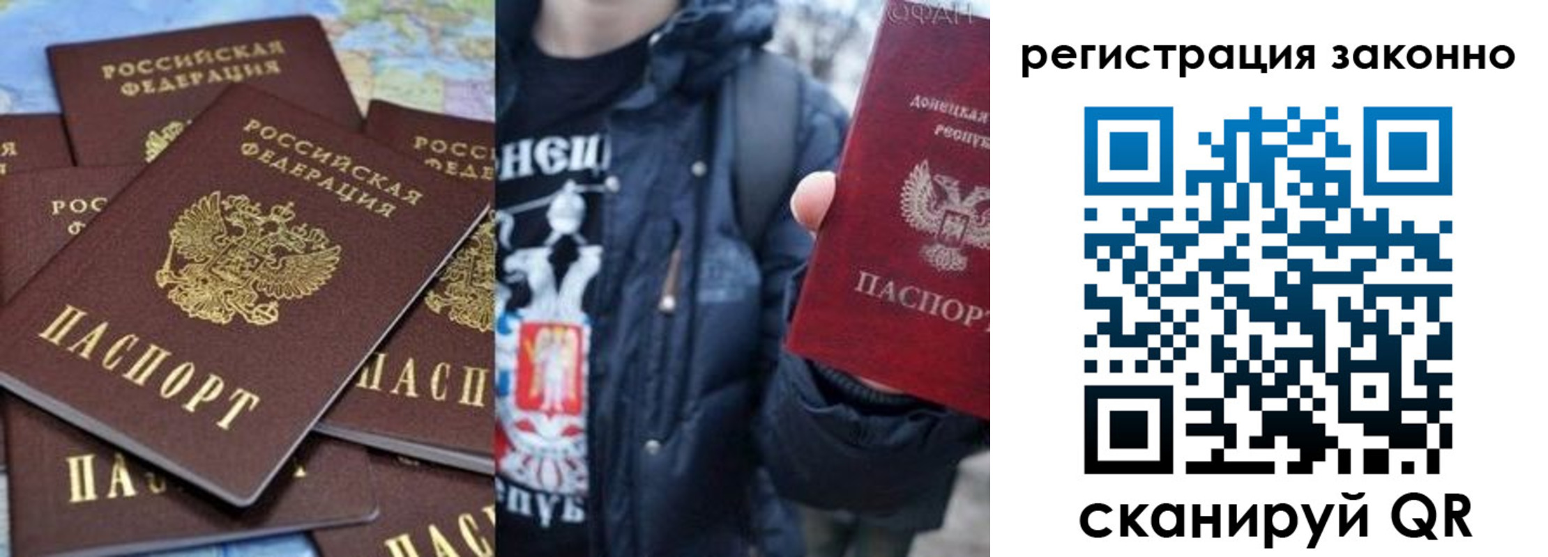 прописка штамп в Менделеевске